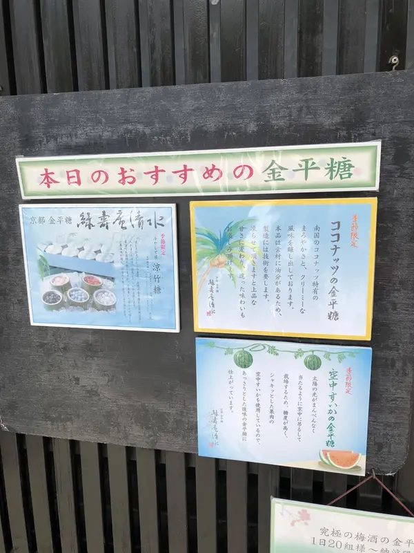 スポット内のおすすめ