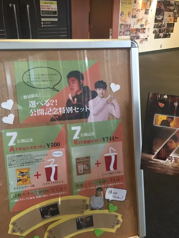 スポット内のおすすめ