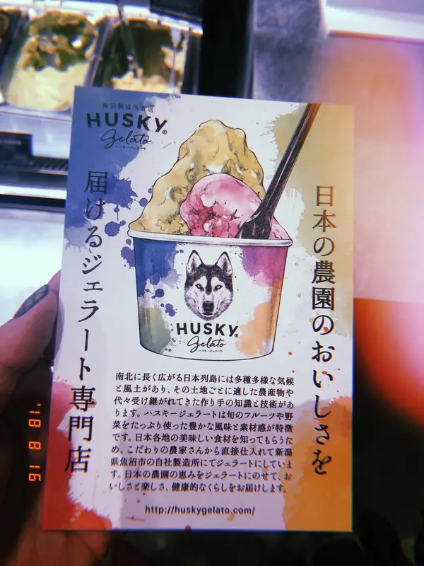 スポット内のおすすめ