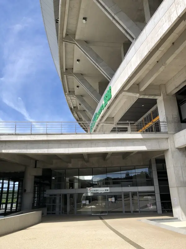見学入口