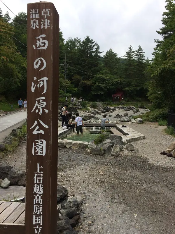 スポット内のおすすめ