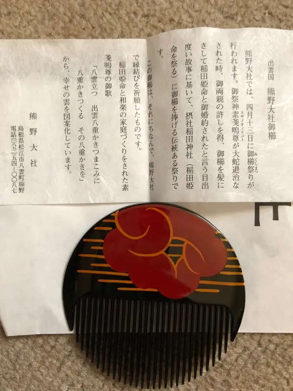 プロポーズ大作戦