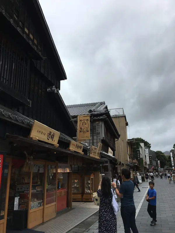 街中