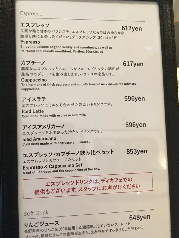 コーヒー苦手な方でも大丈夫です🙆‍♀️