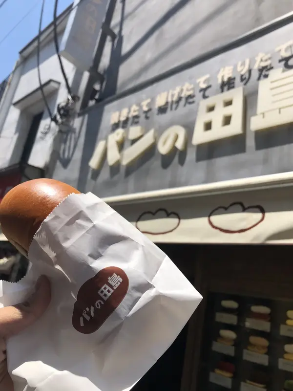 つぶあんマーガリンコッペパン