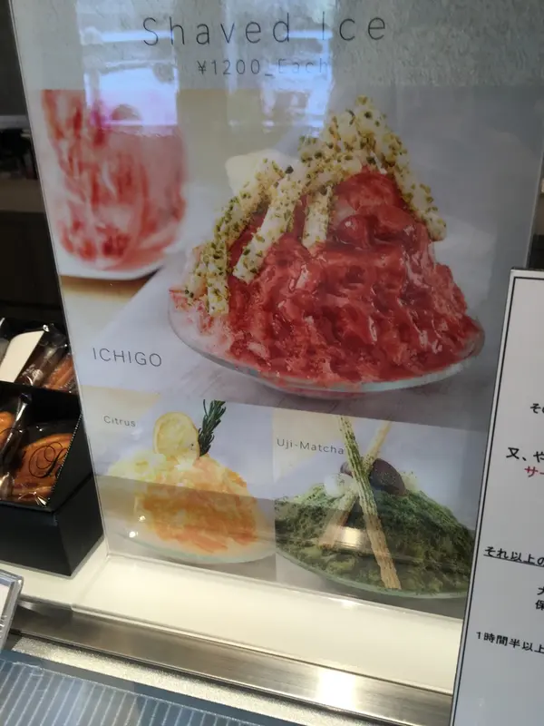 スポット内のおすすめ