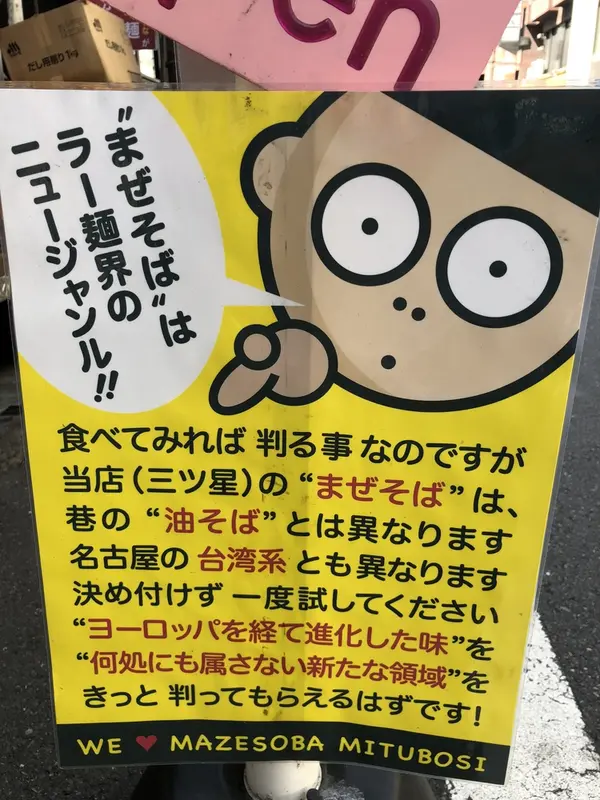 オリジナルの新境地