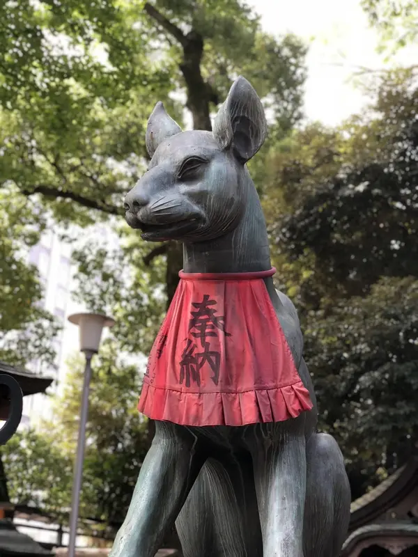 稲荷