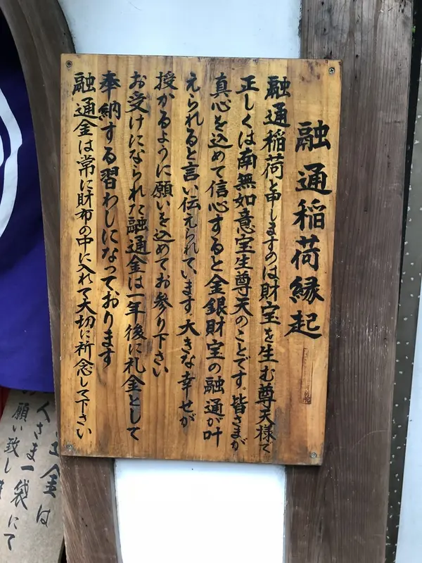 説明
