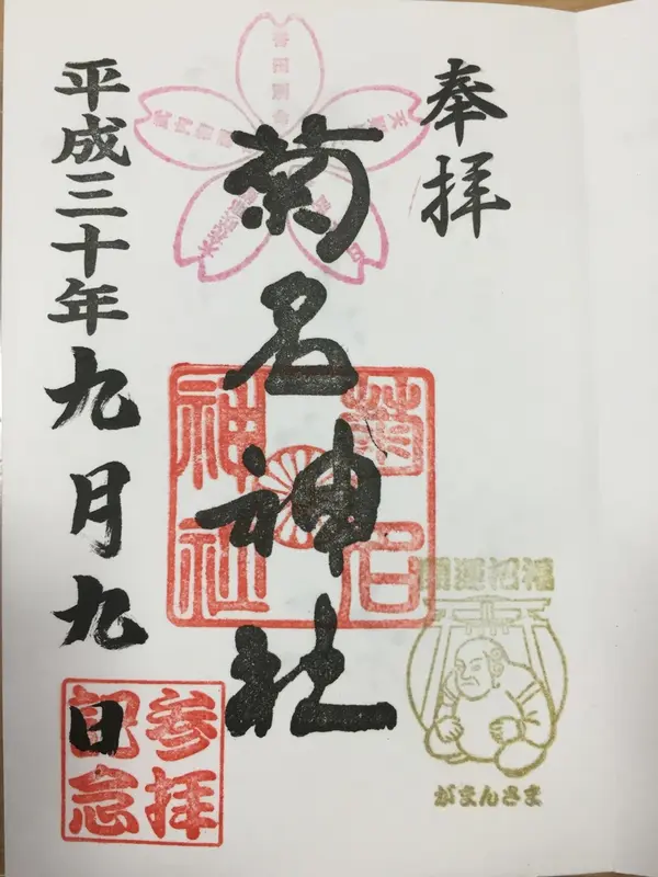 スポット内のおすすめ