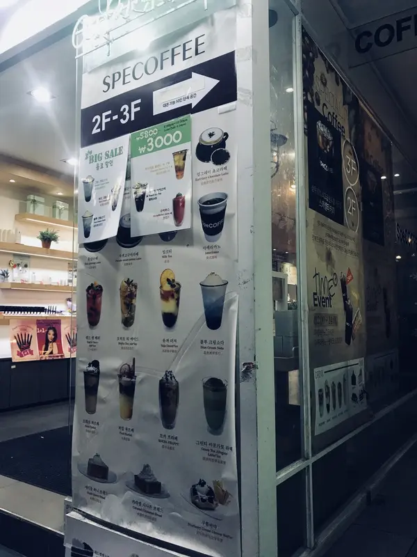 お店の入り口