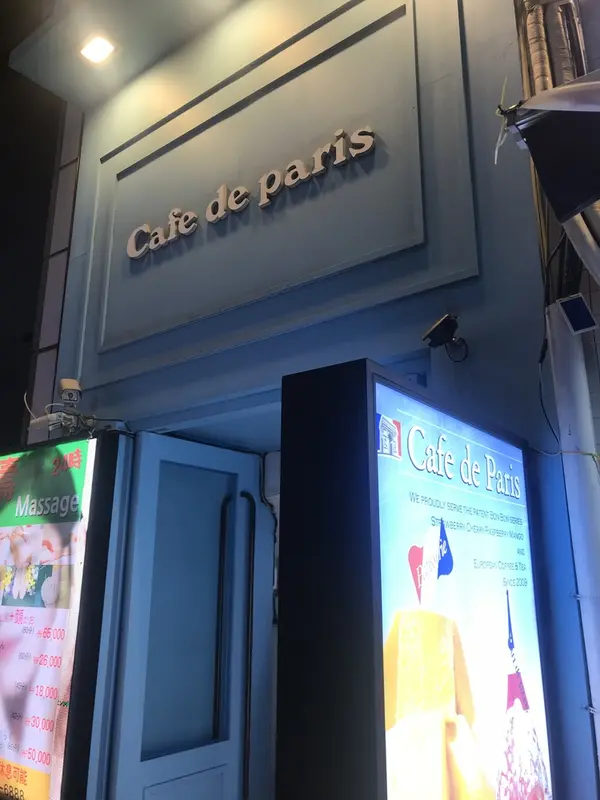 Cafe de Paris
