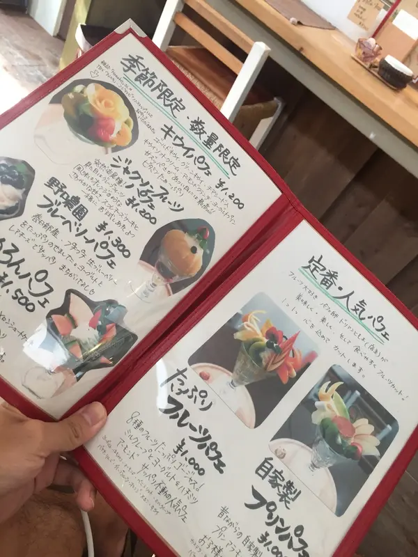 季節のメニューがたくさん