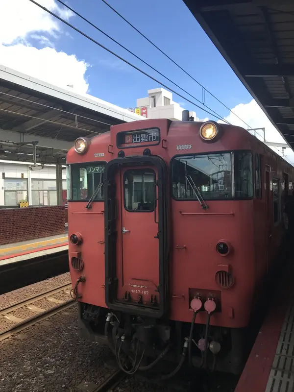 電車