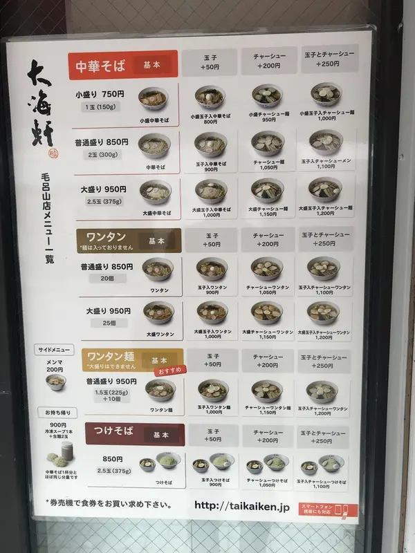 スポット内のおすすめ