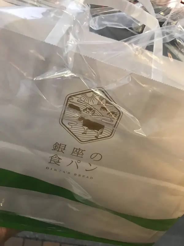 1番人気の銀座の食パン〜香〜を購入