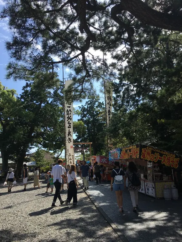 出店♡