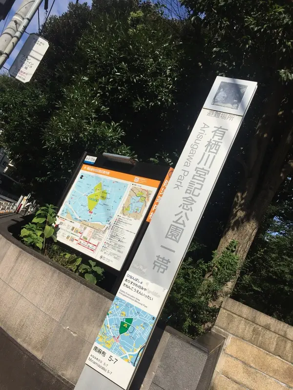 広尾駅側の入り口。
