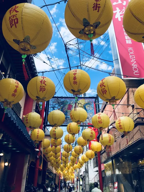 中秋節