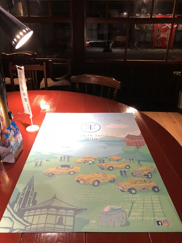 スポット内のおすすめ