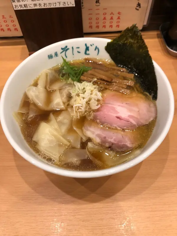 海老わんたんめん