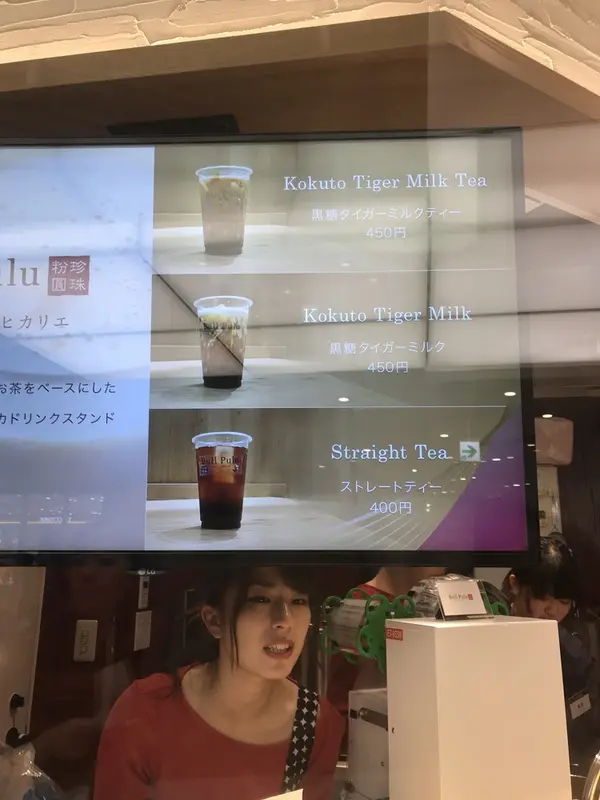 スポット内のおすすめ