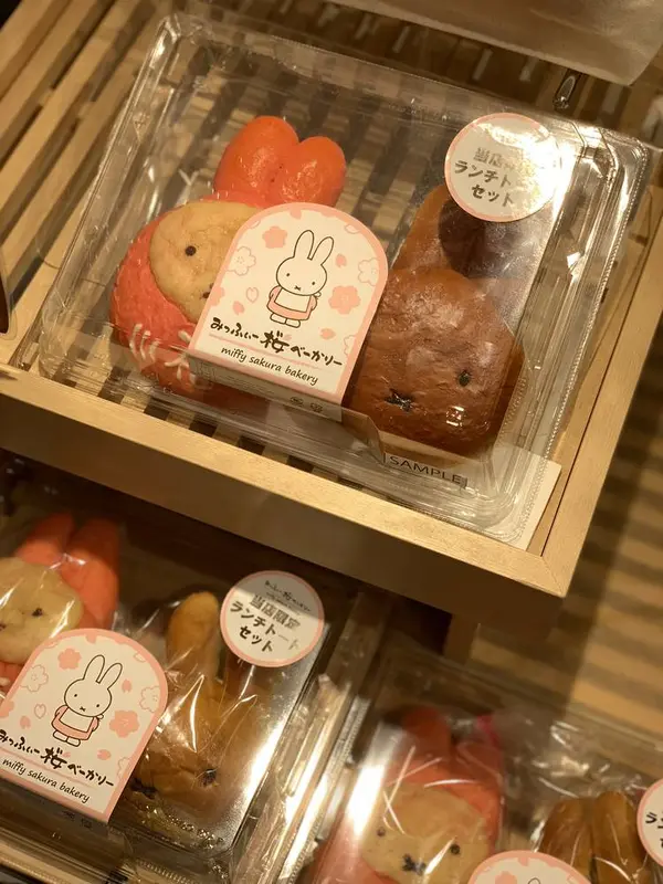 パンのランチセット