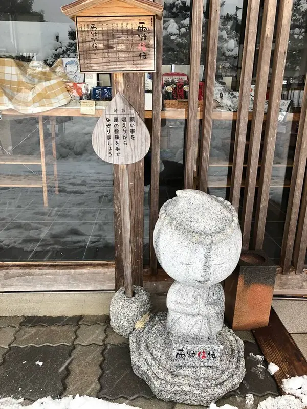 雨粒御伝（信伝さん）