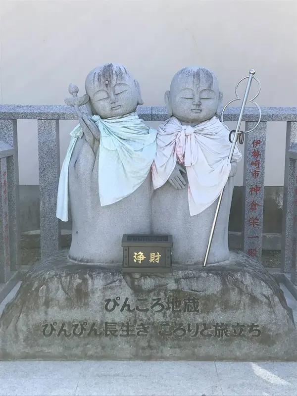 ぴんころ地蔵