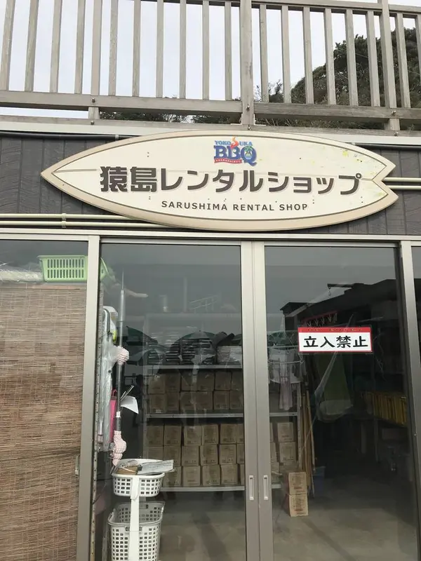 レンタル