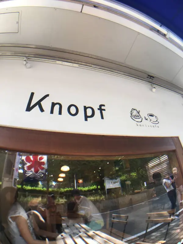 お店の外観