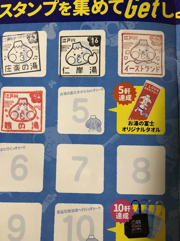 スポット内のおすすめ