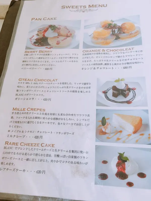 メニュー