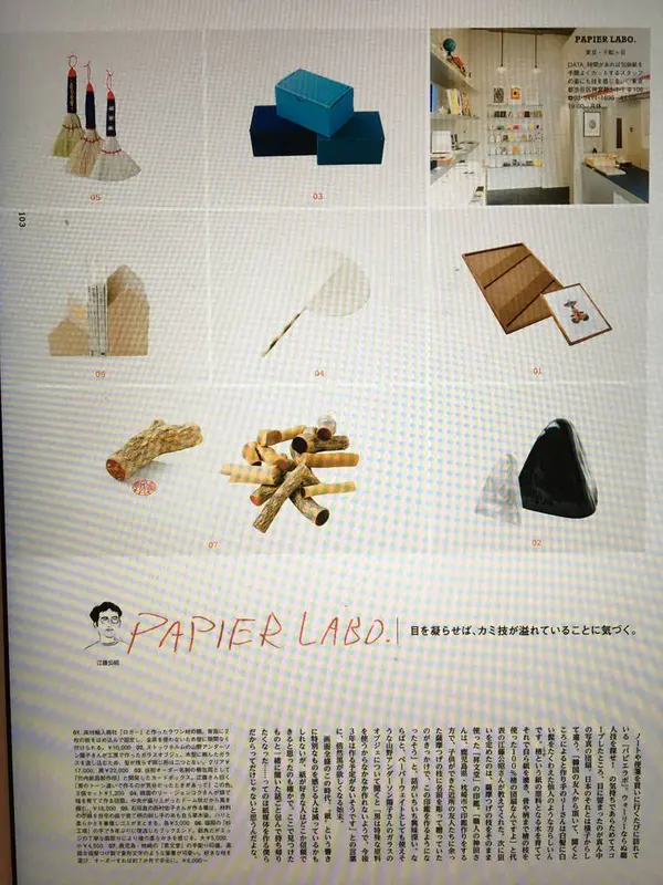 スポット内のおすすめ