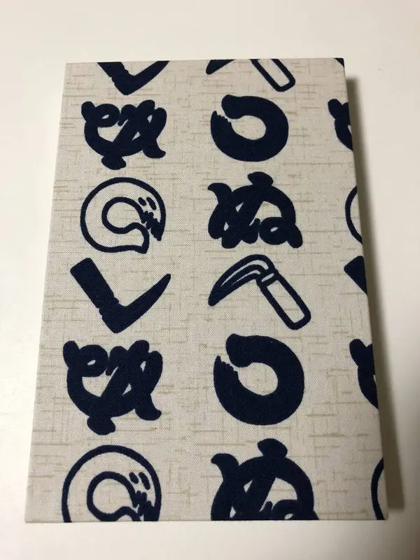 かまわぬ
