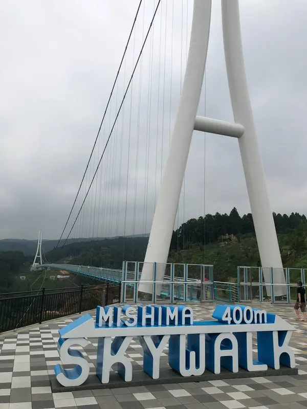 観光用