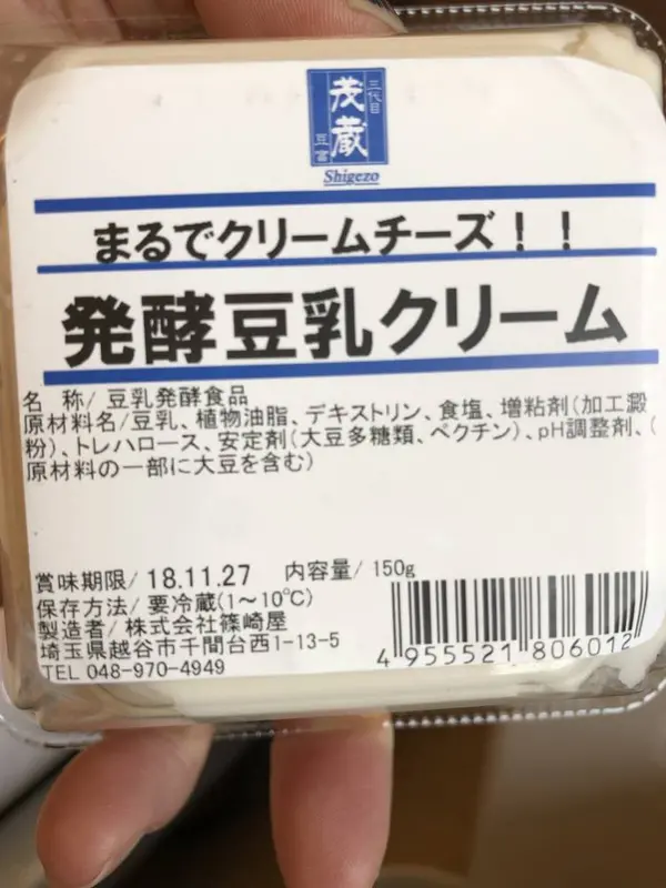 これが、裏表紙