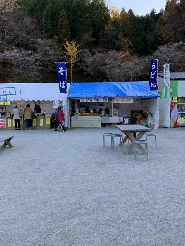 お食事処