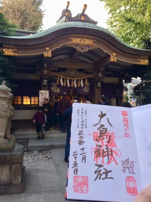御朱印も素敵です。