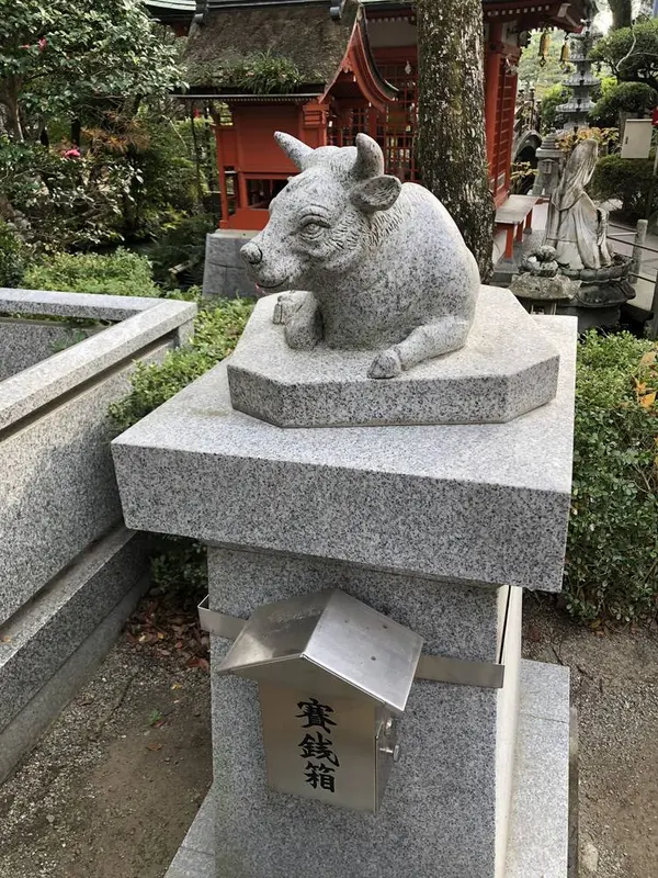 丑さん