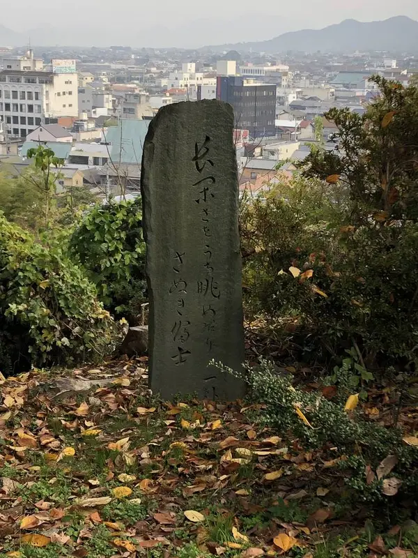歌碑