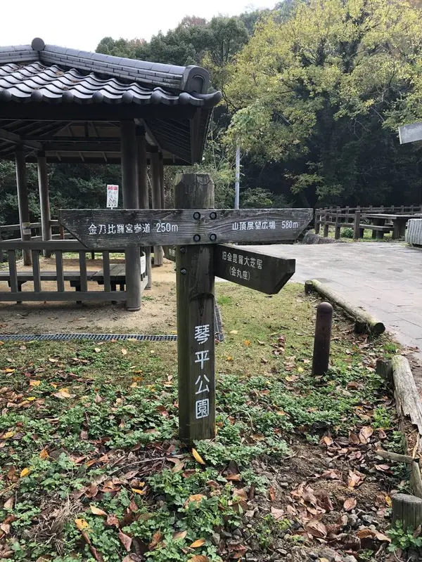 道標