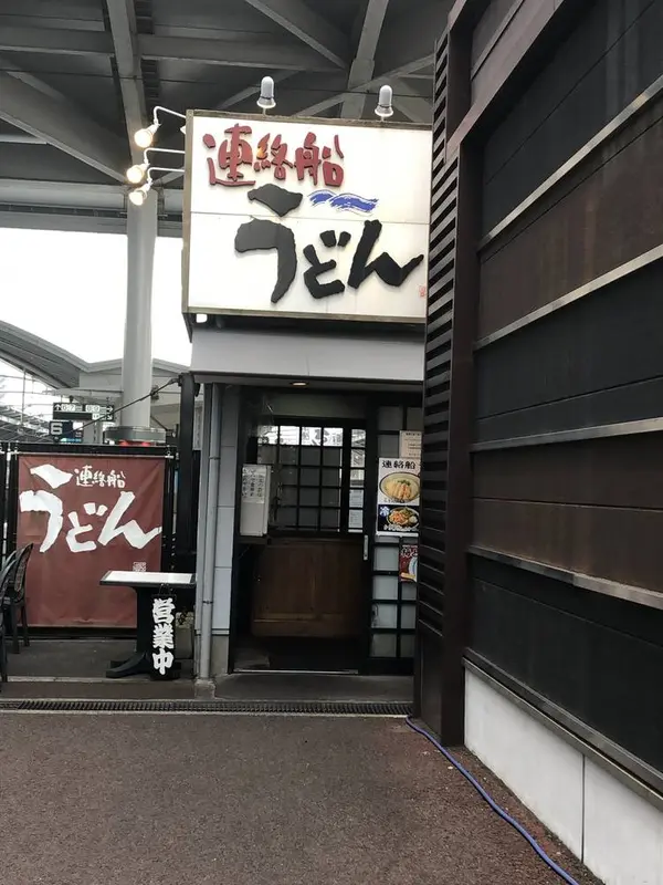 入り口
