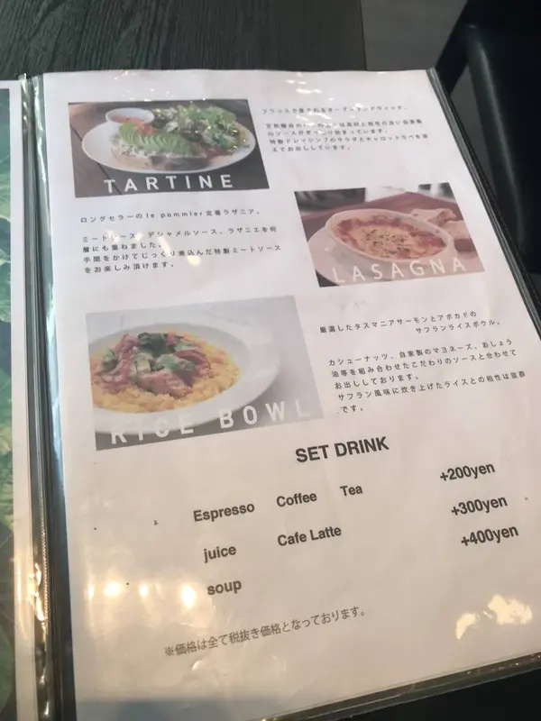 スポット内のおすすめ
