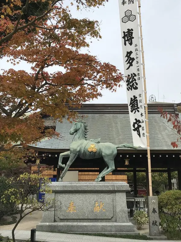 神馬