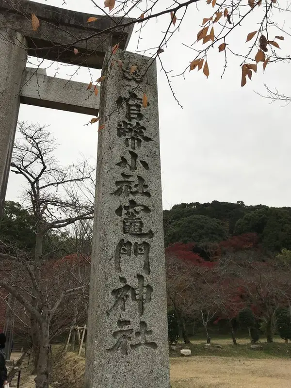 竈門神社正面入り口