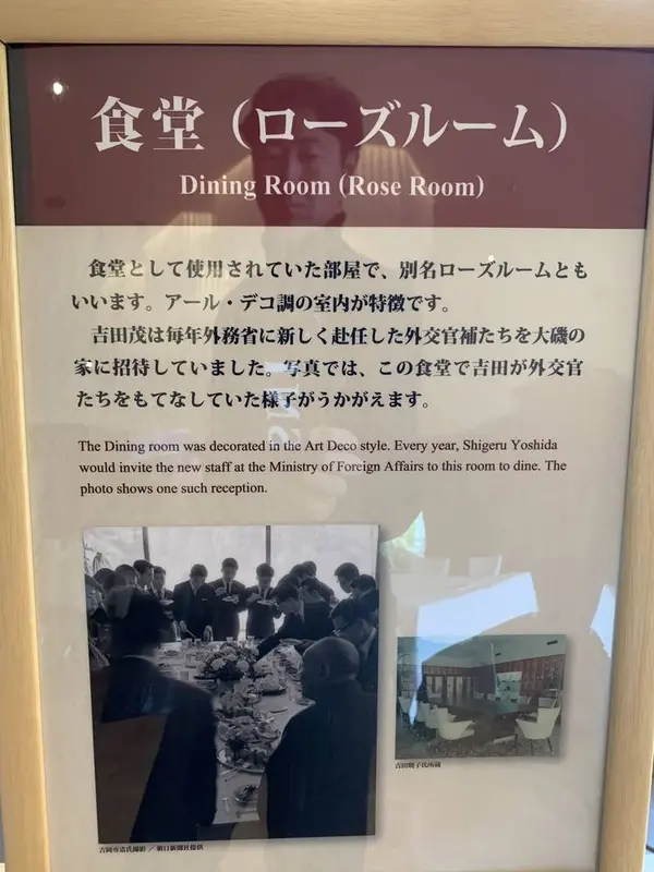 食堂解説
