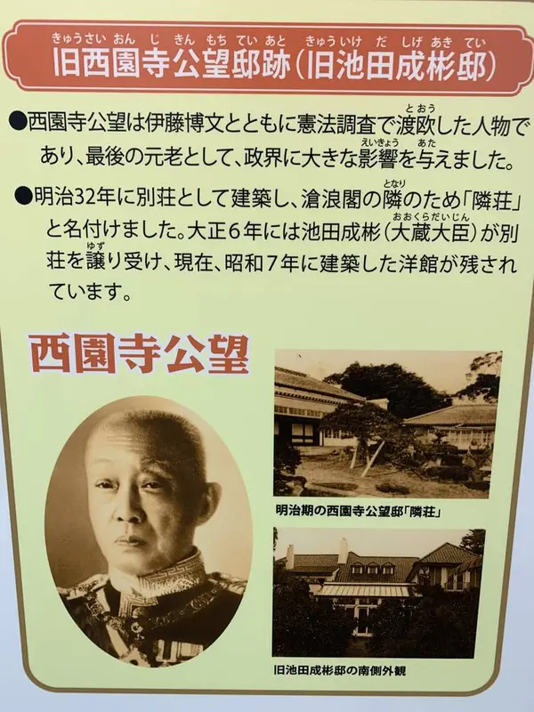 解説