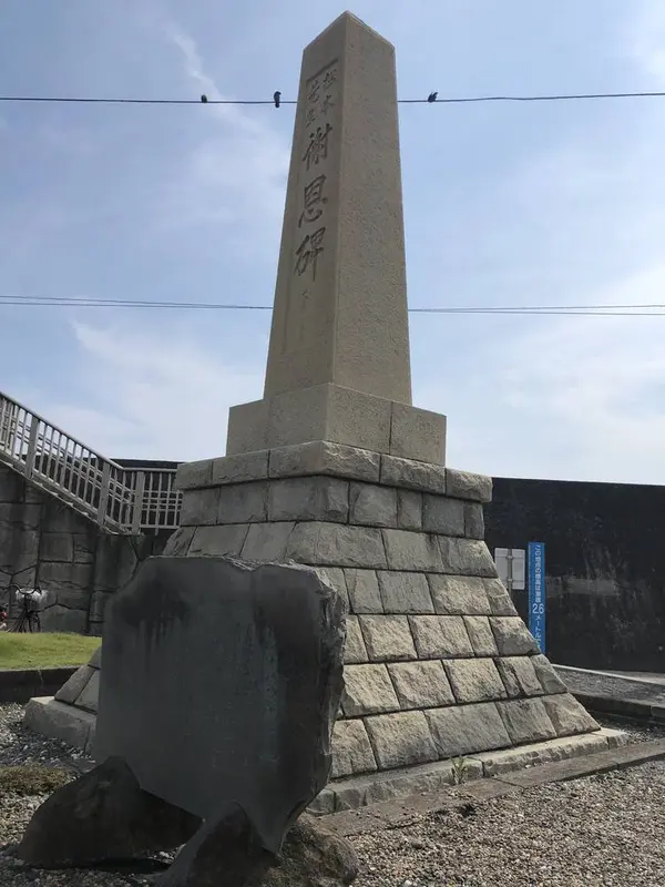 松本順医師の恩碑
