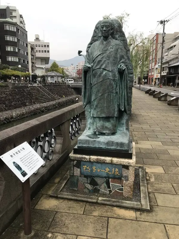 黙子如定の像